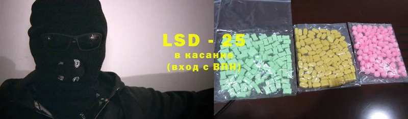 ЛСД экстази ecstasy  Белый 